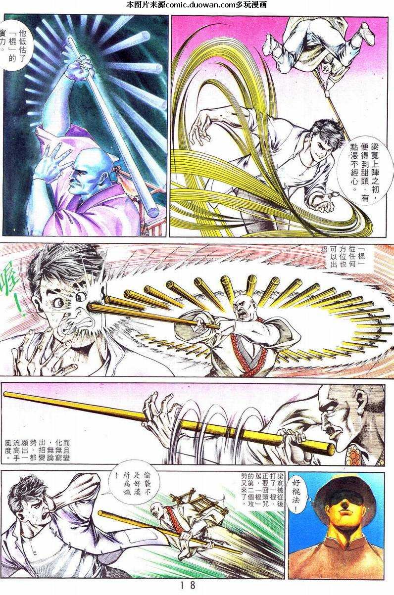 第1卷