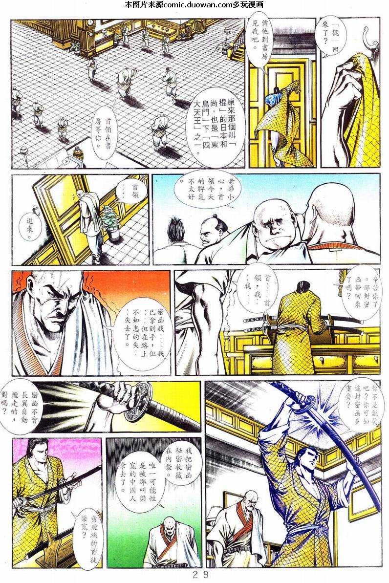 第1卷