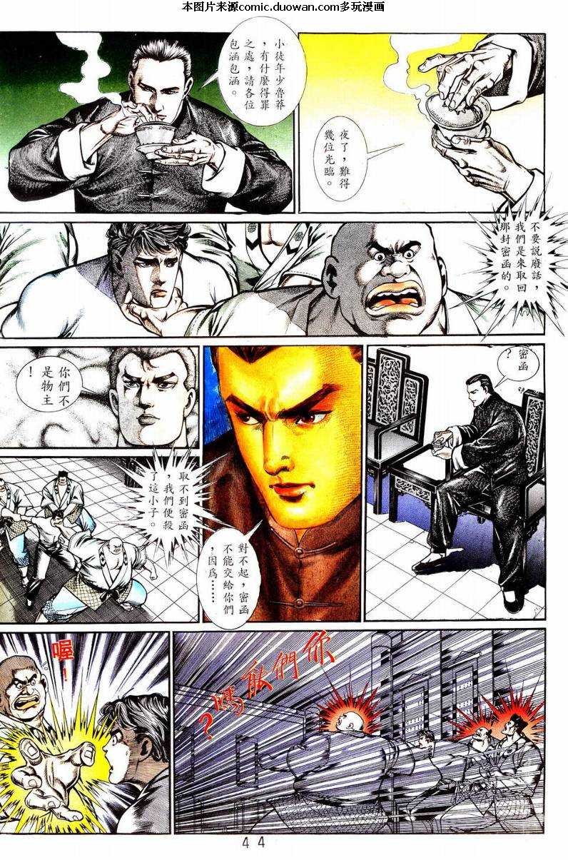 第1卷