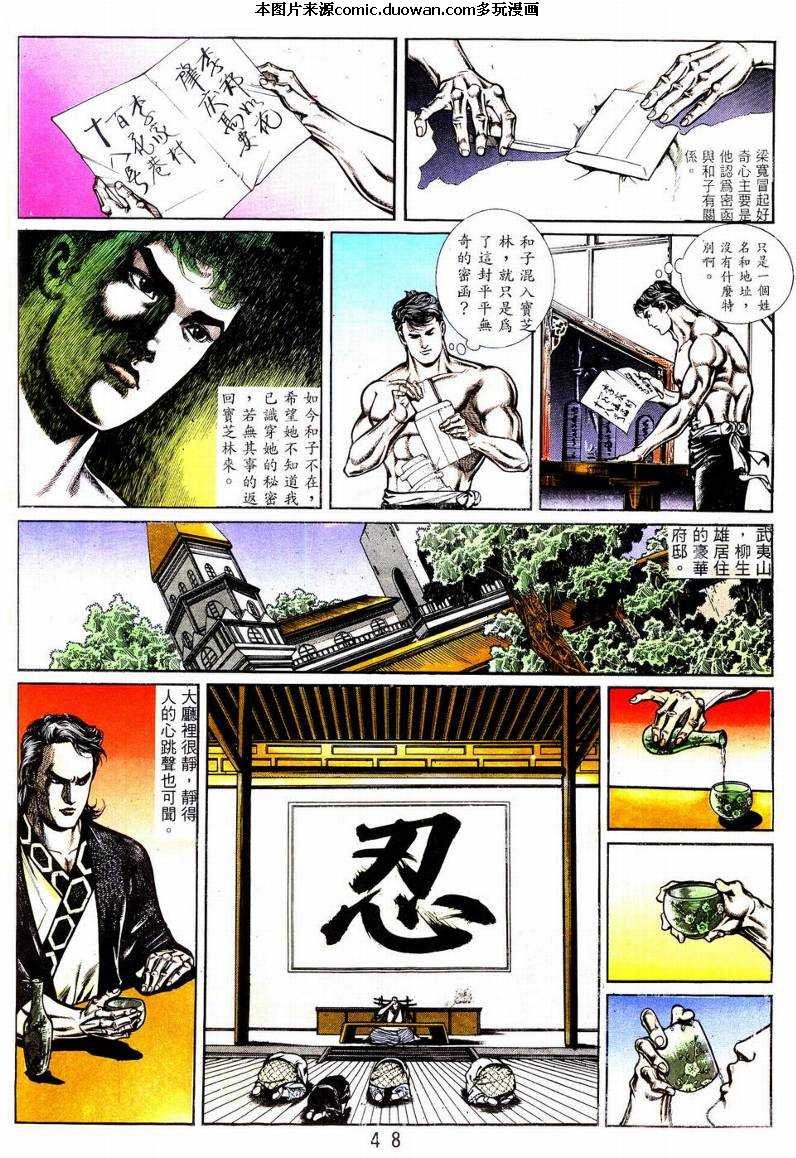 第1卷