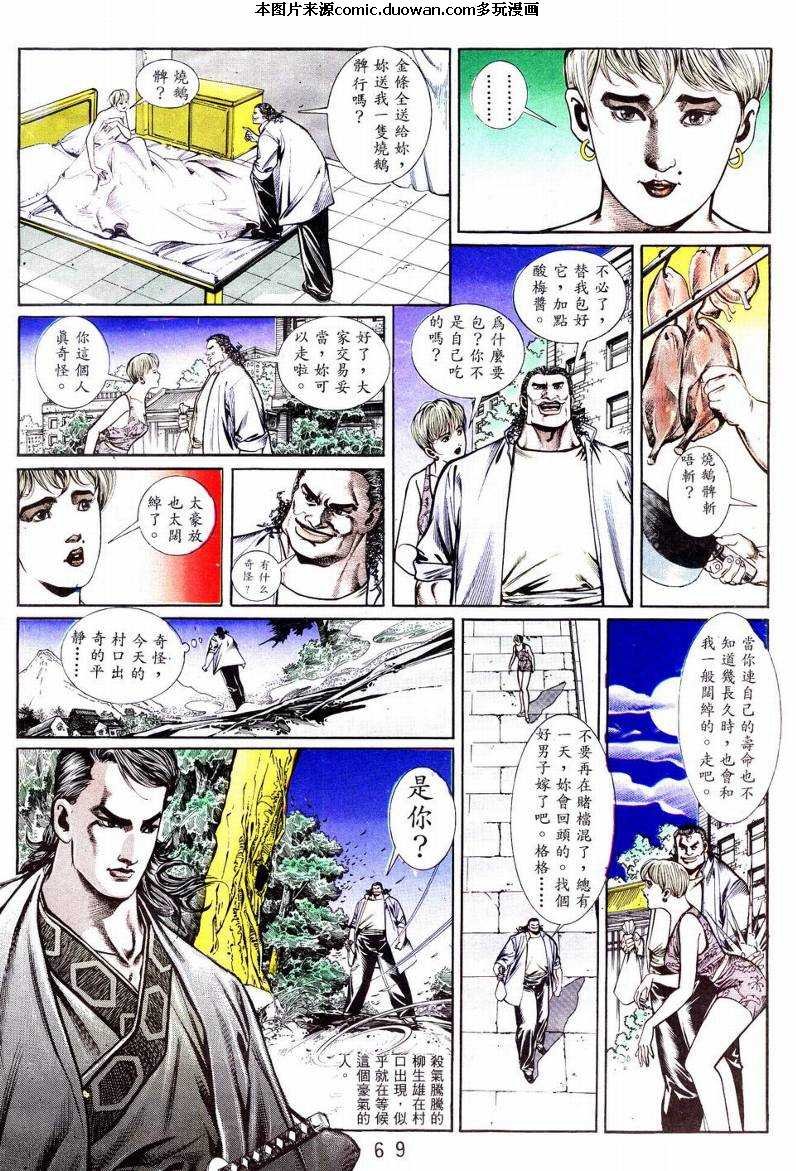 第1卷