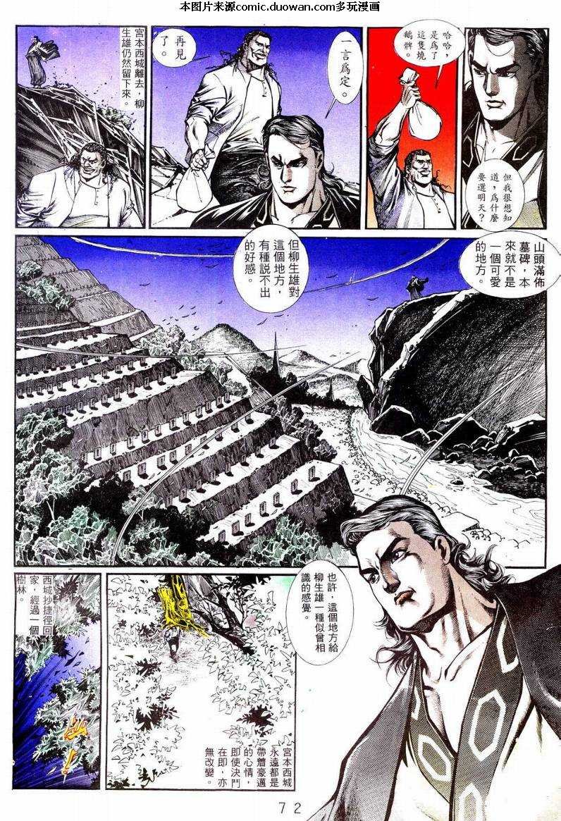 第1卷