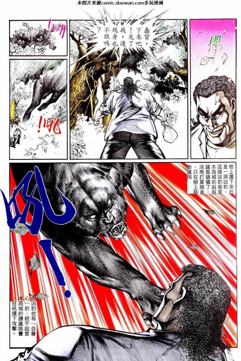 第1卷