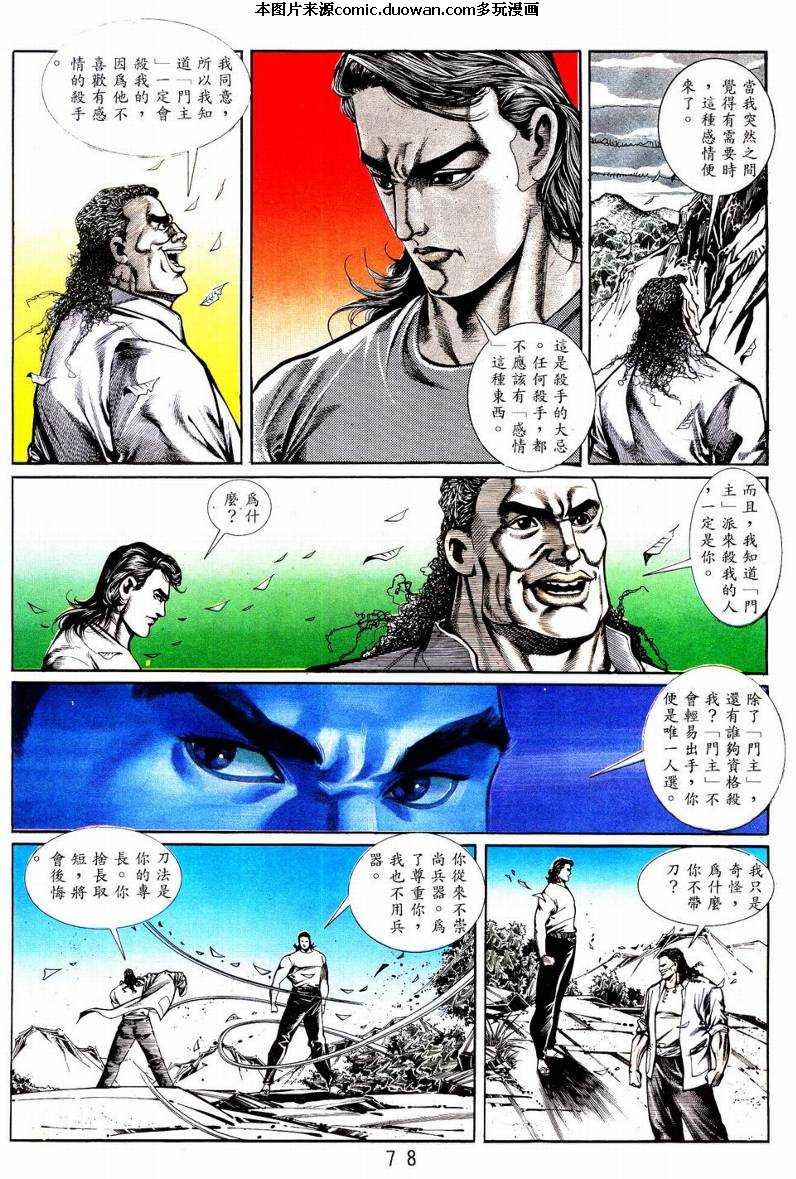 第1卷