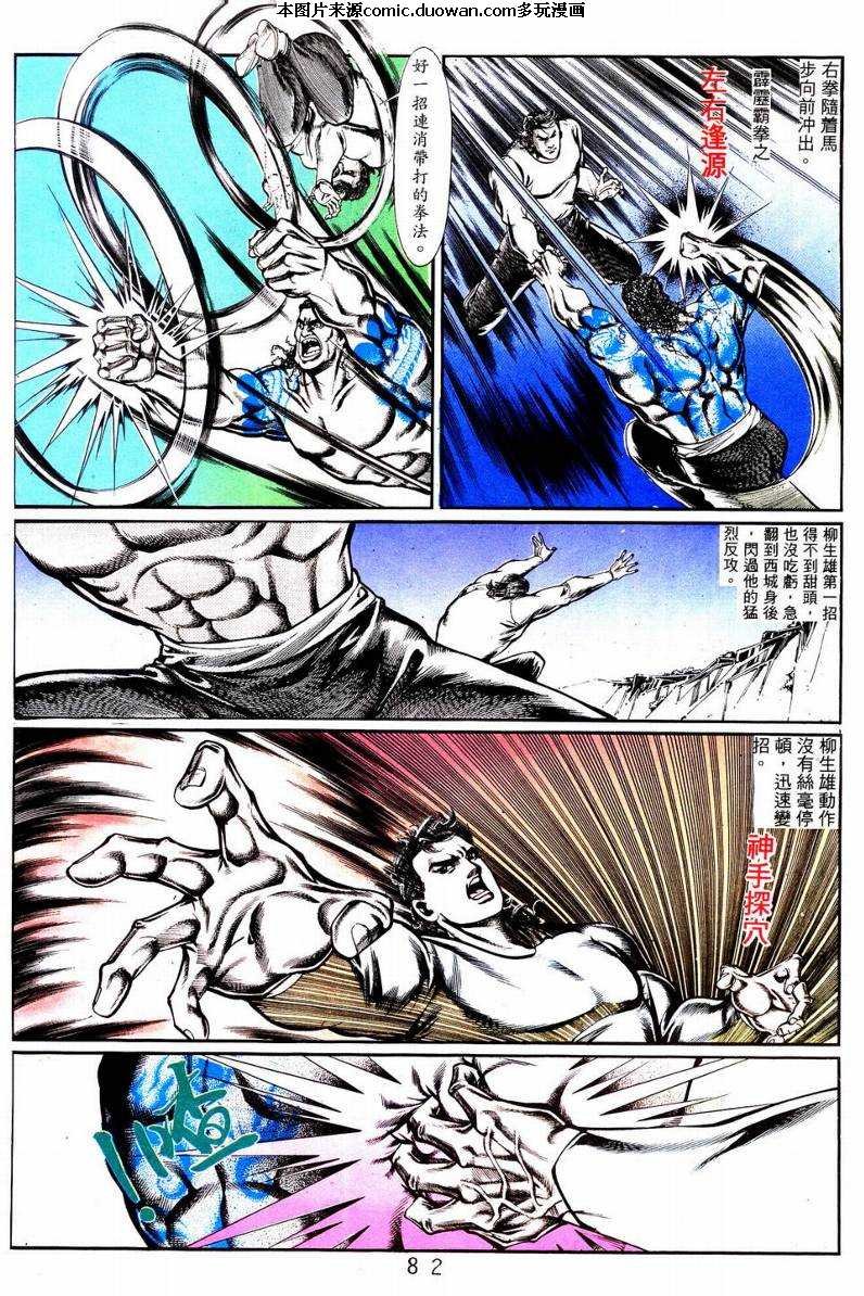 第1卷