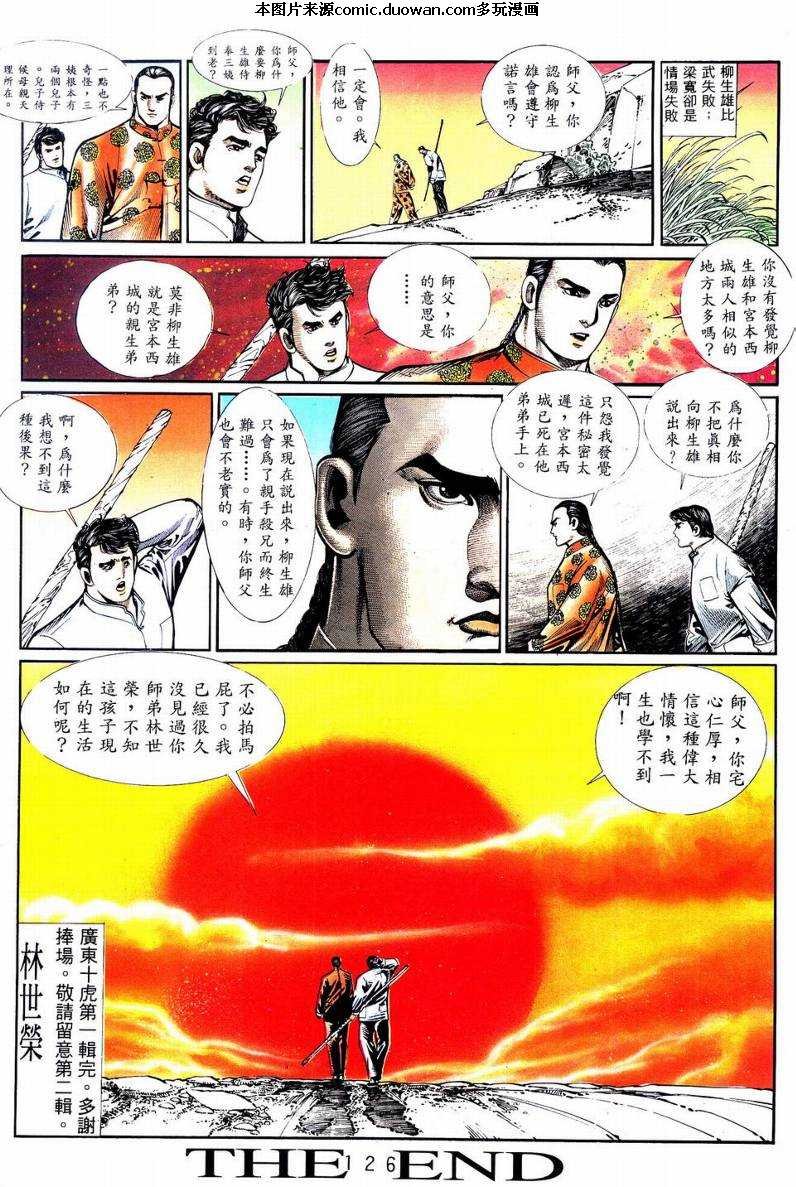 第1卷