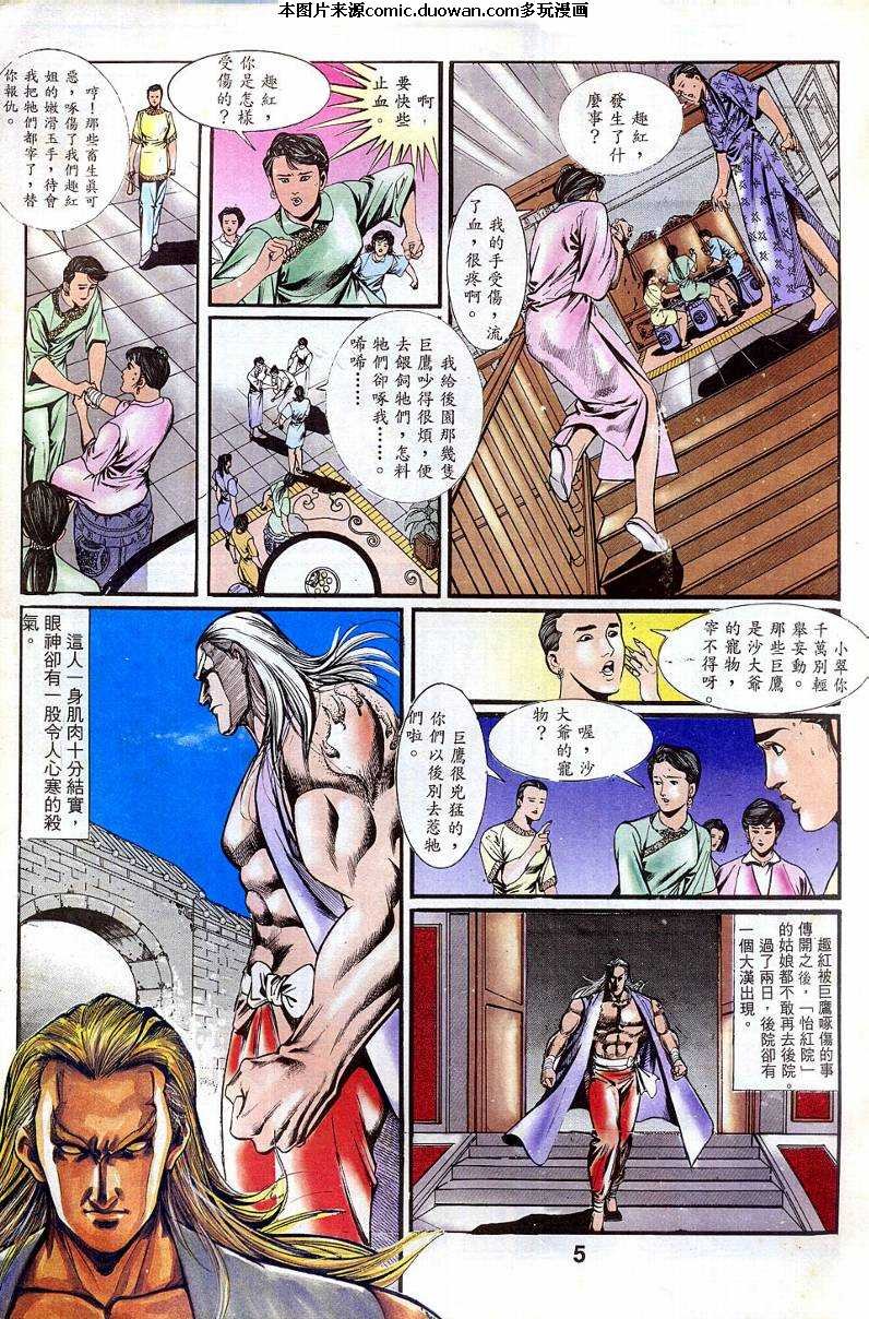 第2卷