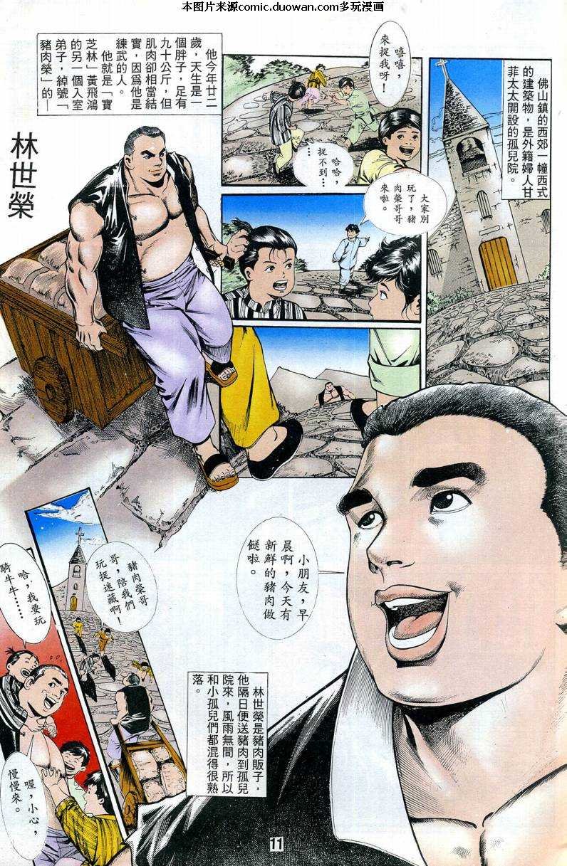 第2卷