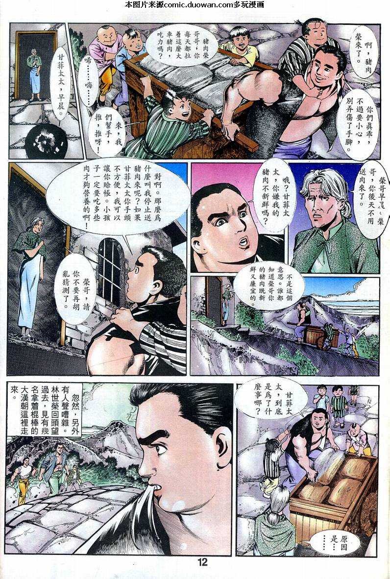 第2卷