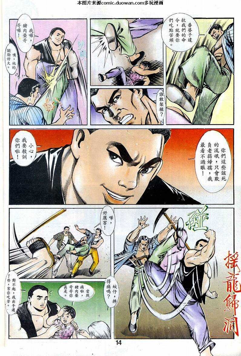 第2卷