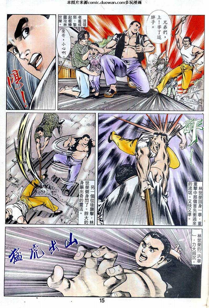 第2卷