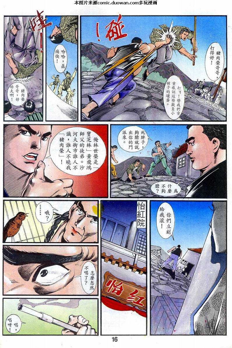 第2卷