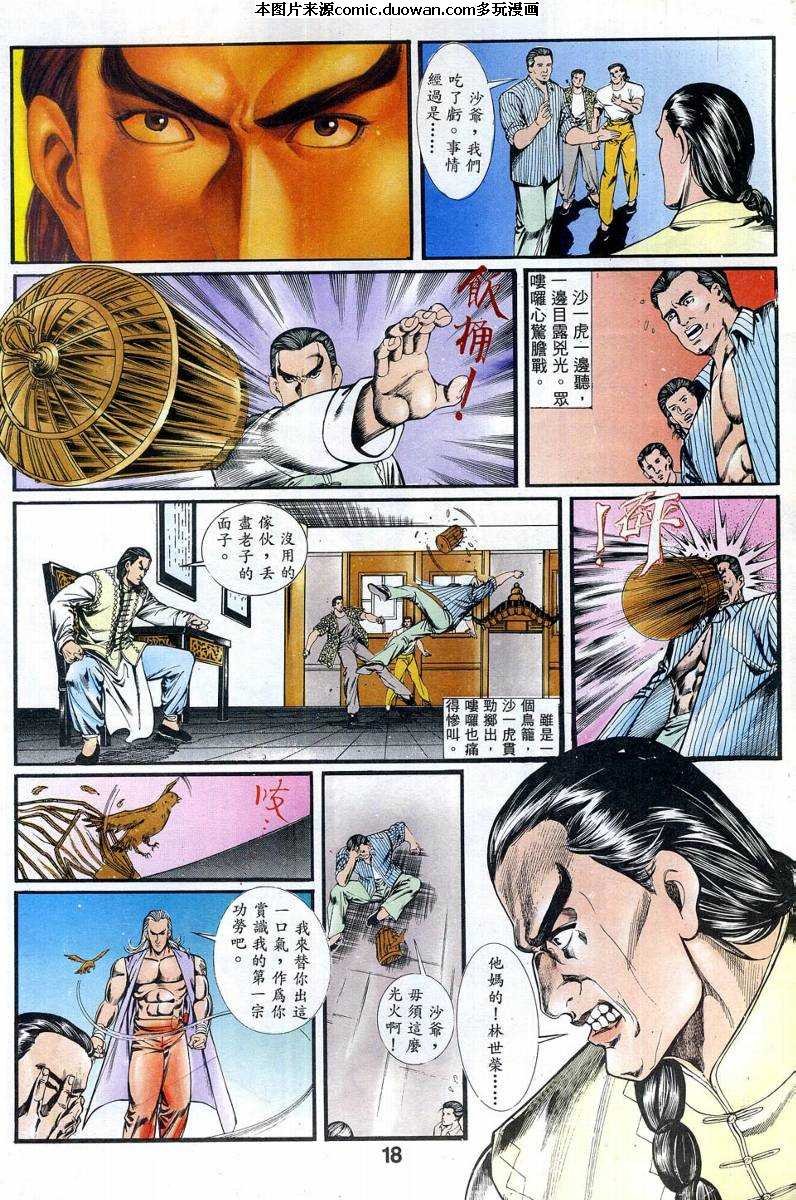 第2卷