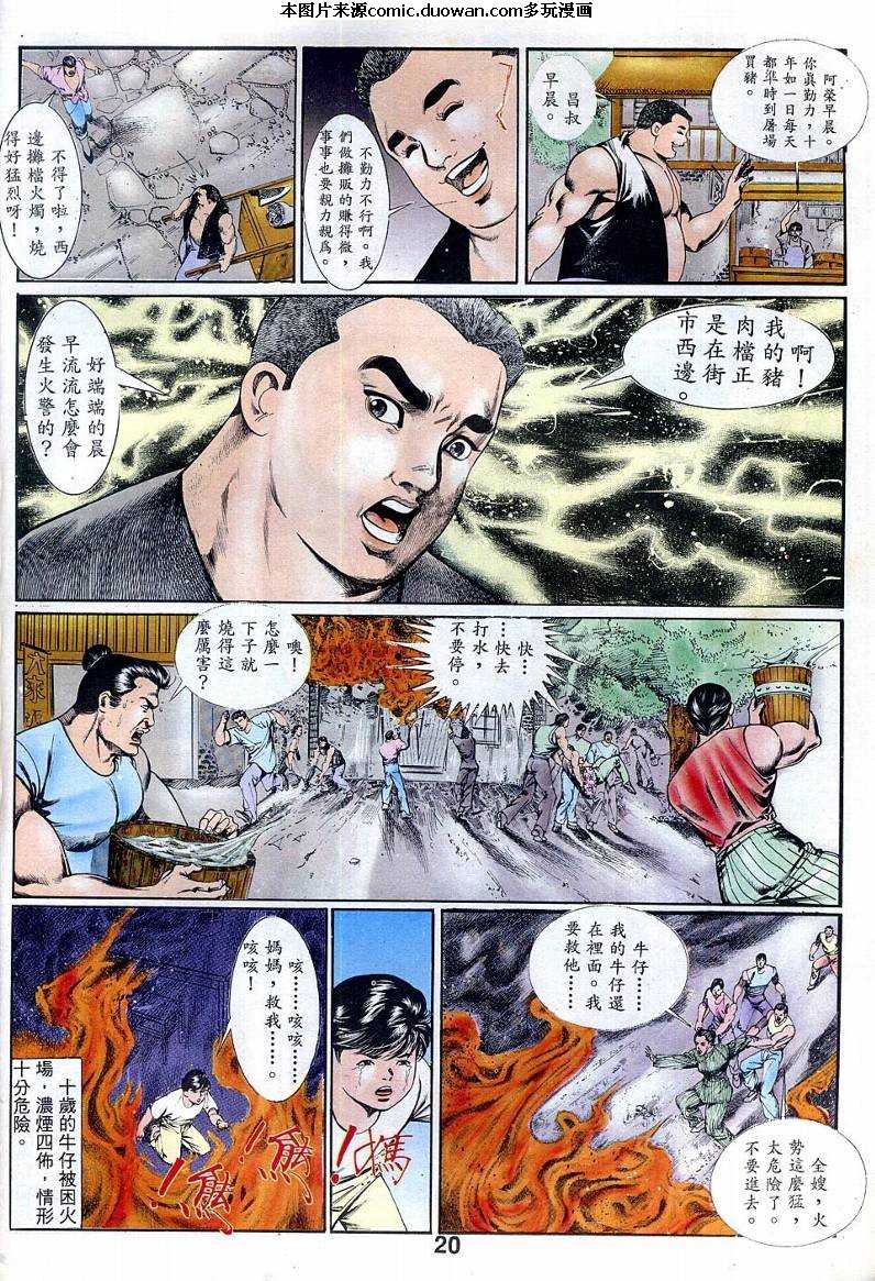 第2卷