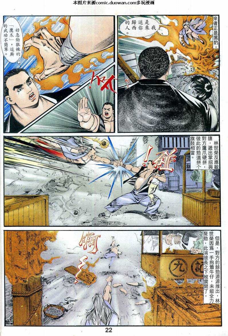 第2卷
