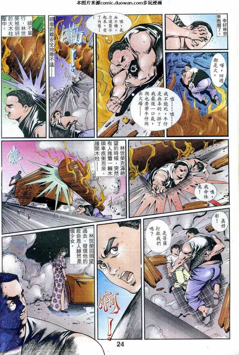 第2卷