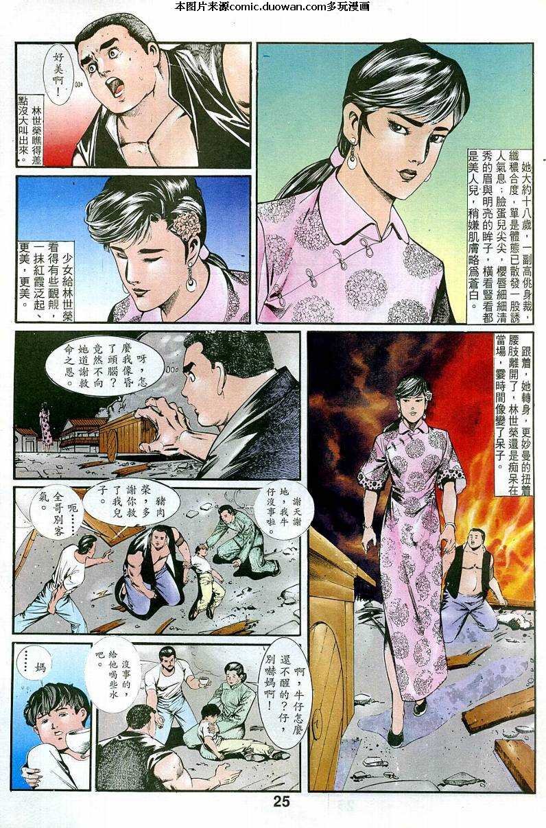 第2卷
