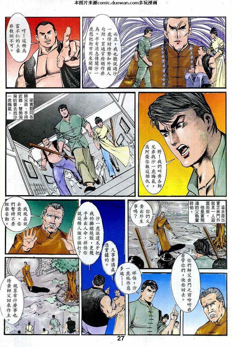 第2卷