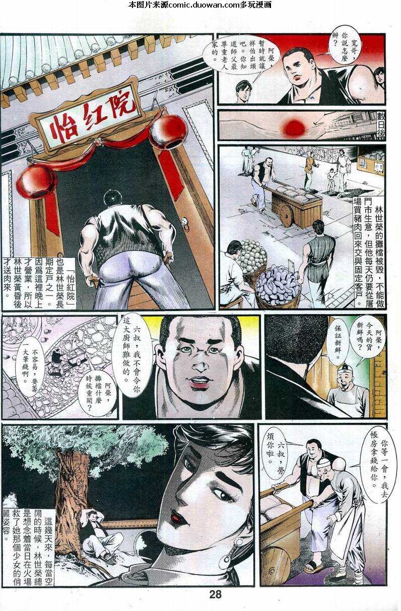 第2卷