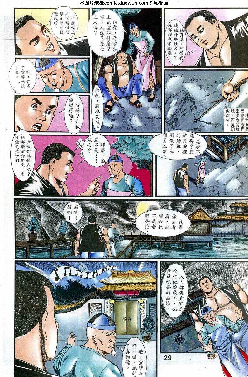 第2卷