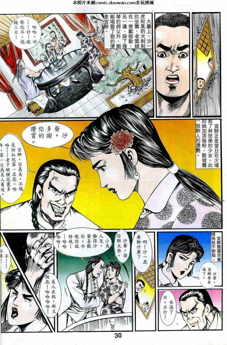 第2卷