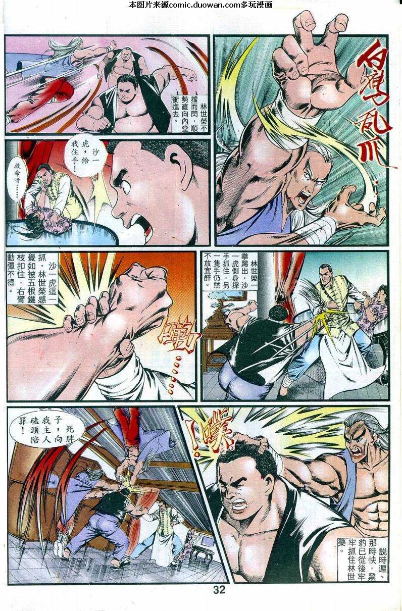 第2卷