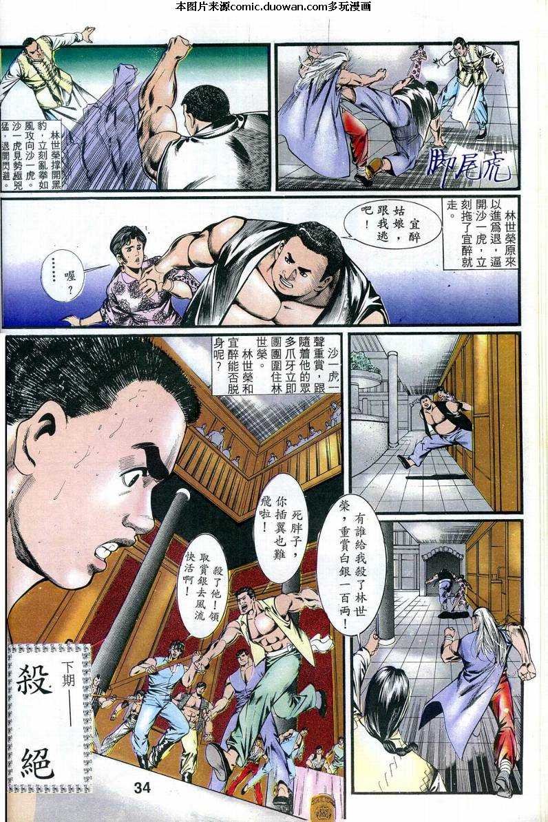 第2卷