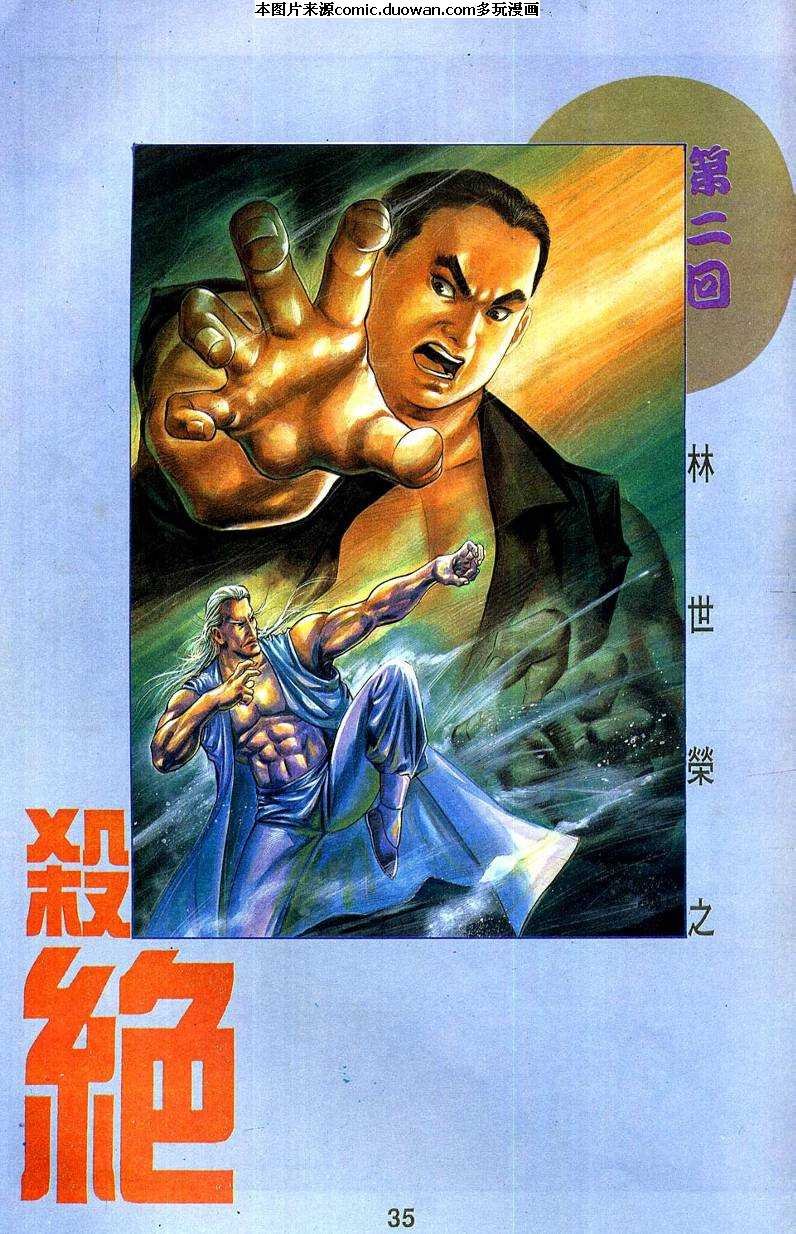 第2卷