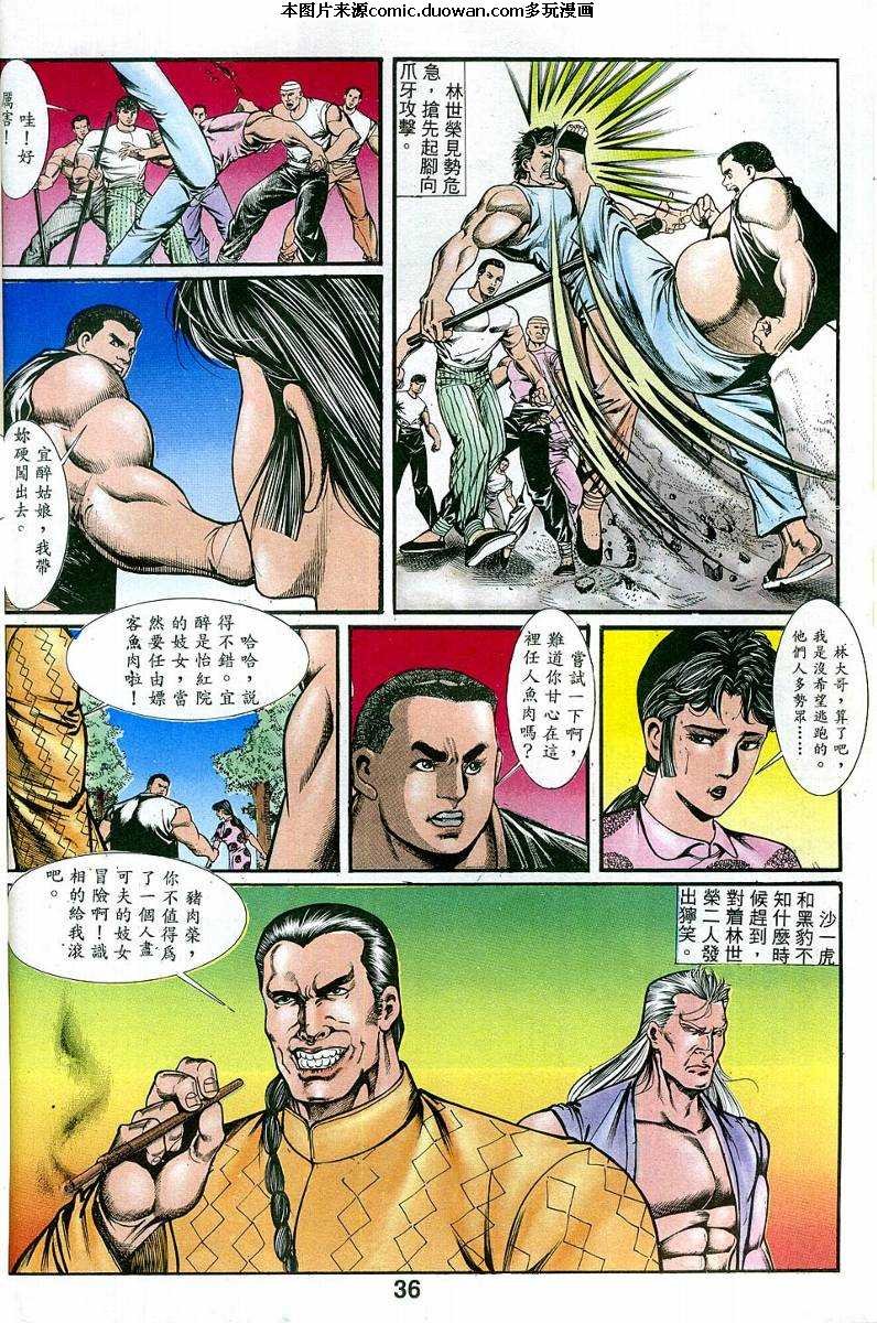 第2卷