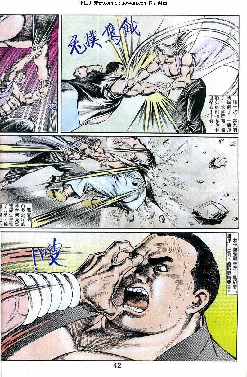 第2卷