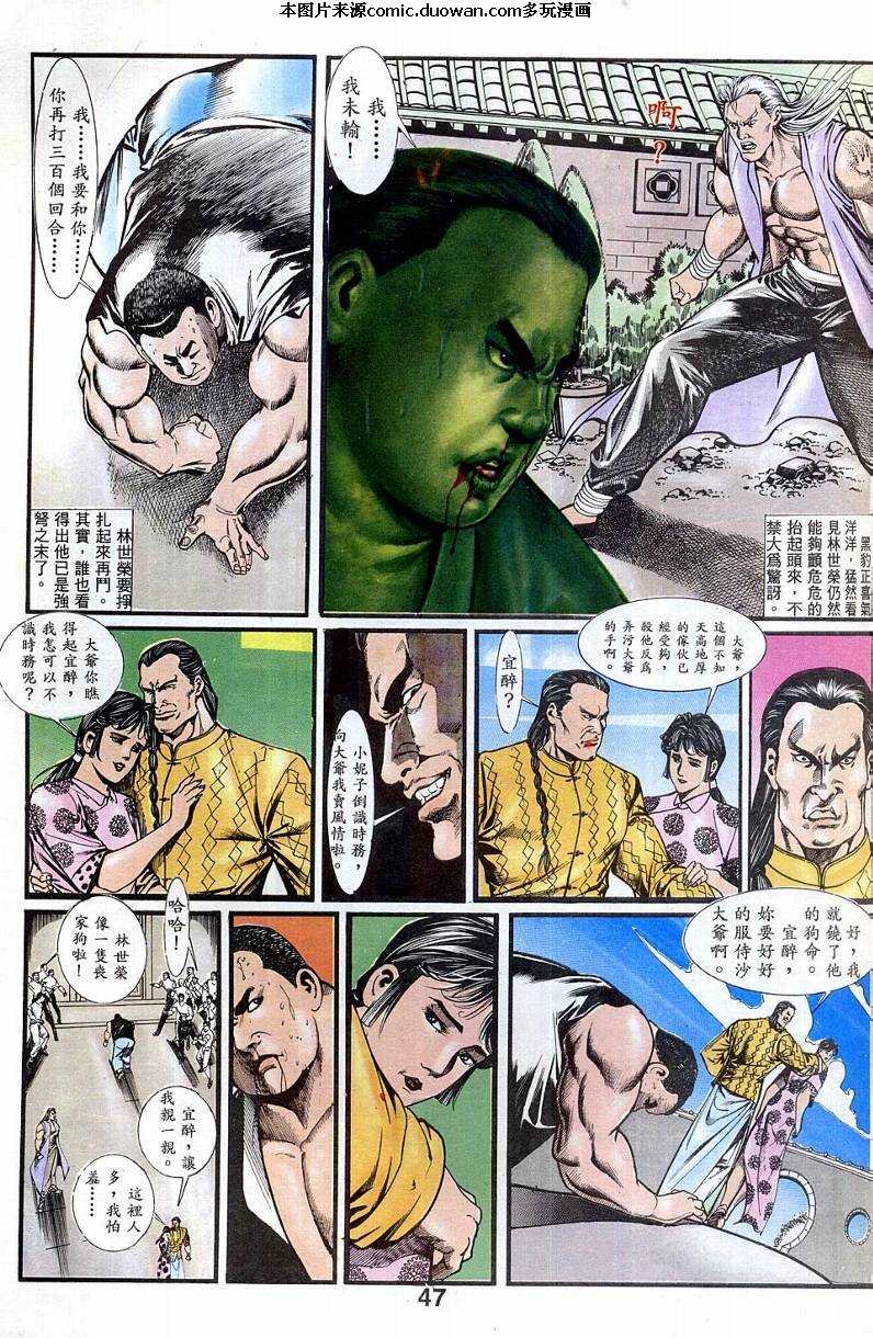 第2卷