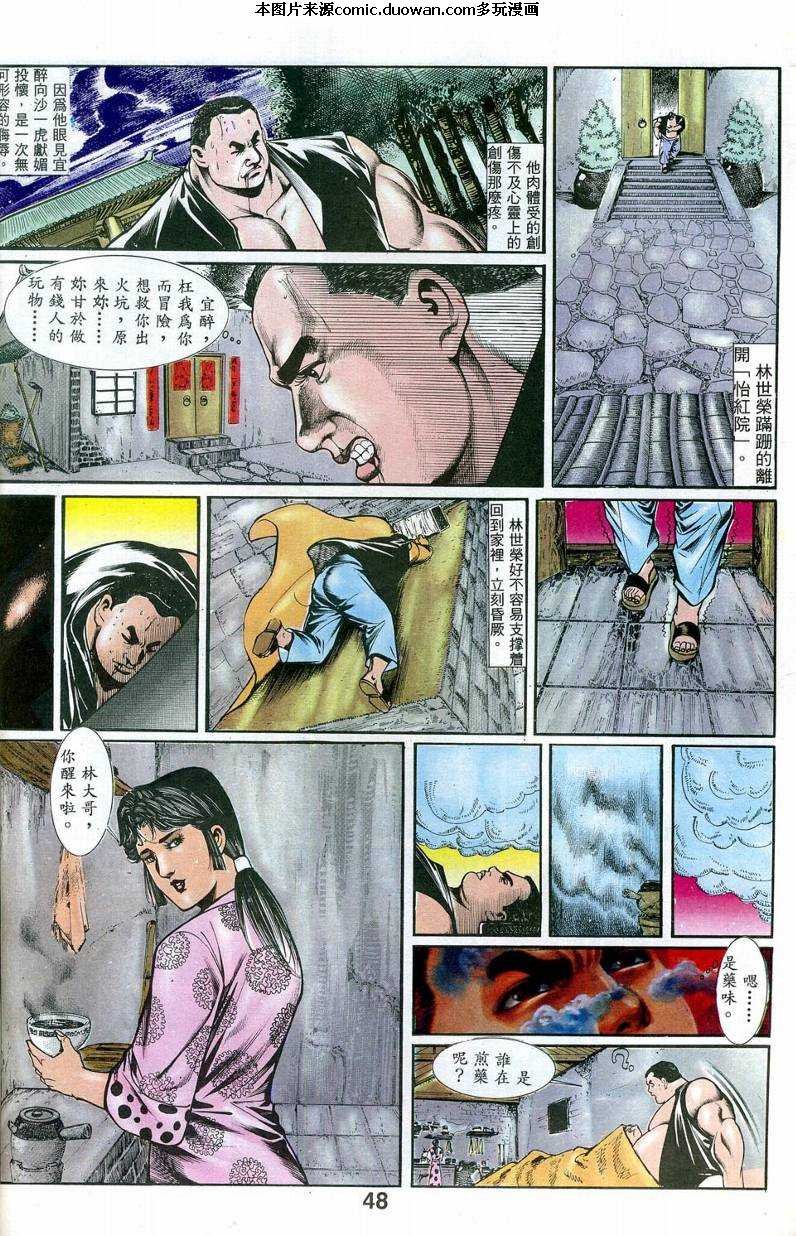 第2卷
