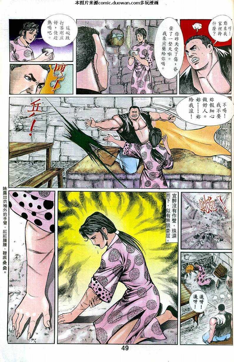 第2卷