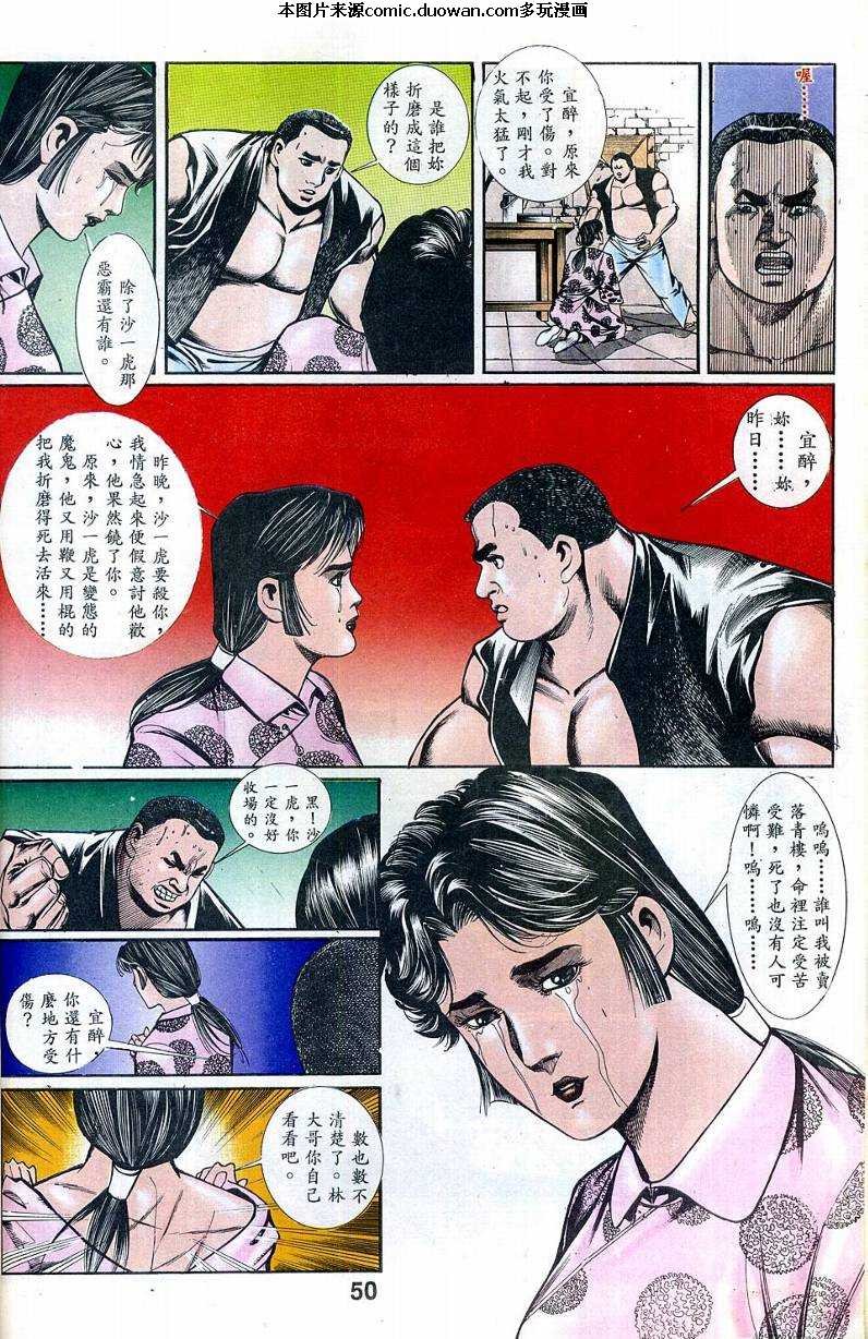 第2卷