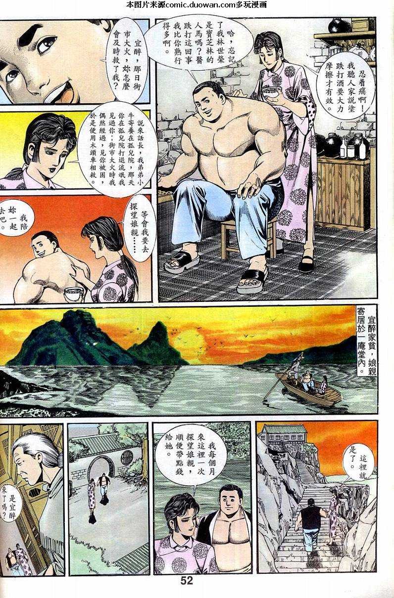 第2卷