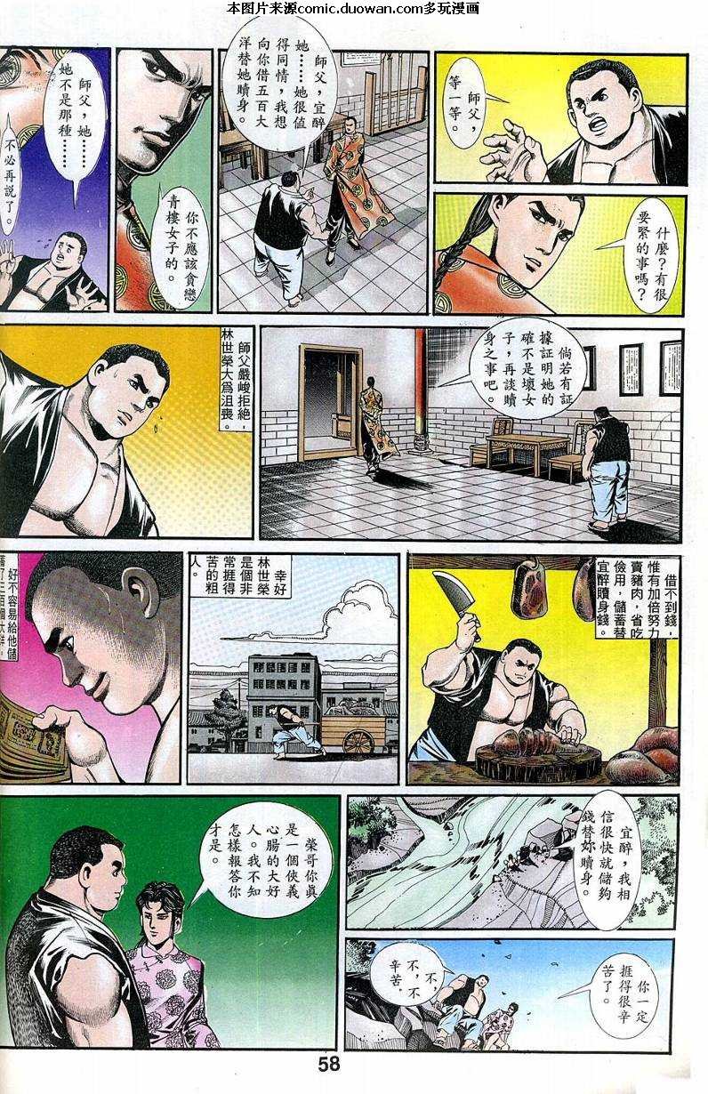 第2卷