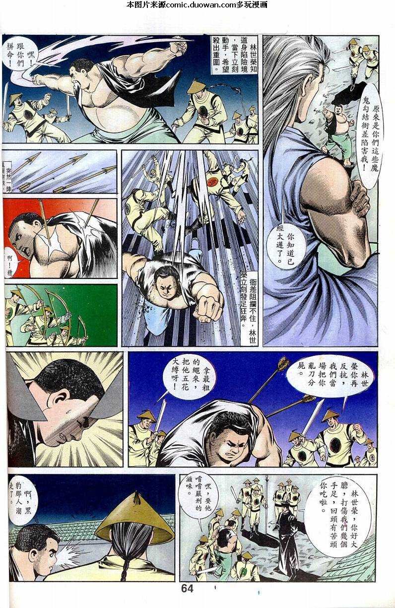第2卷