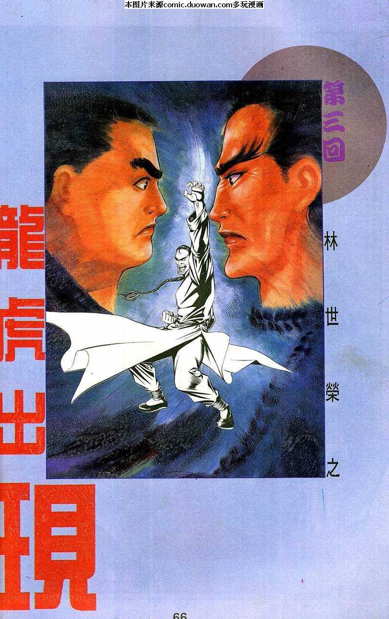 第2卷