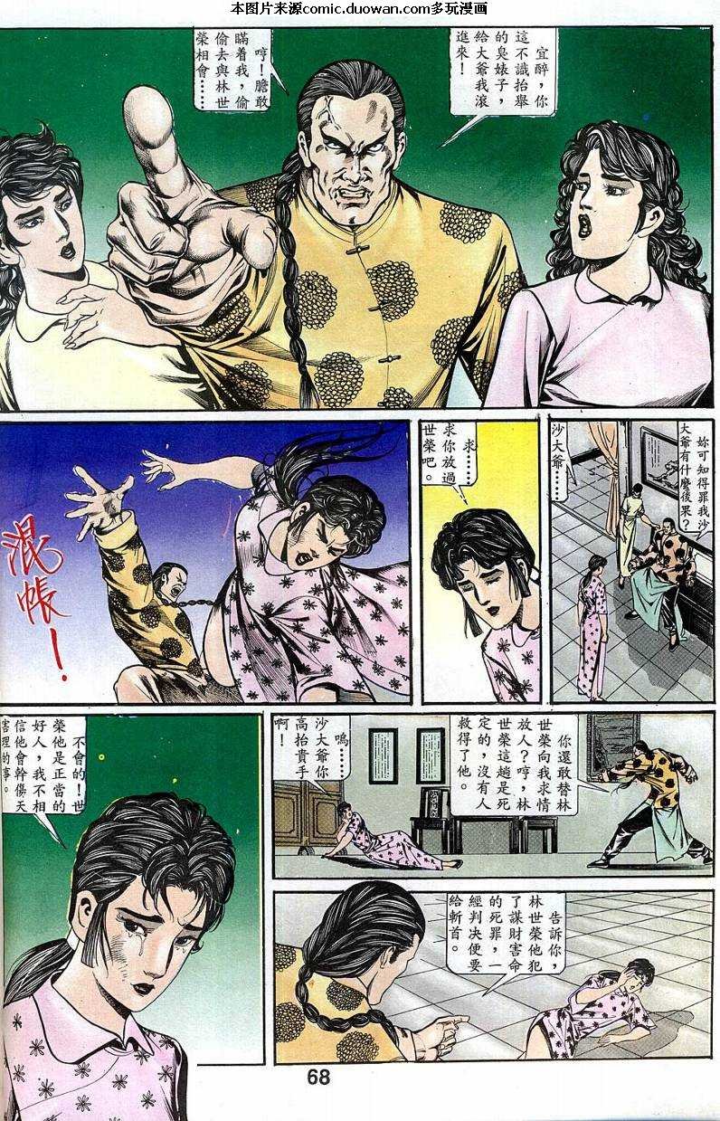 第2卷