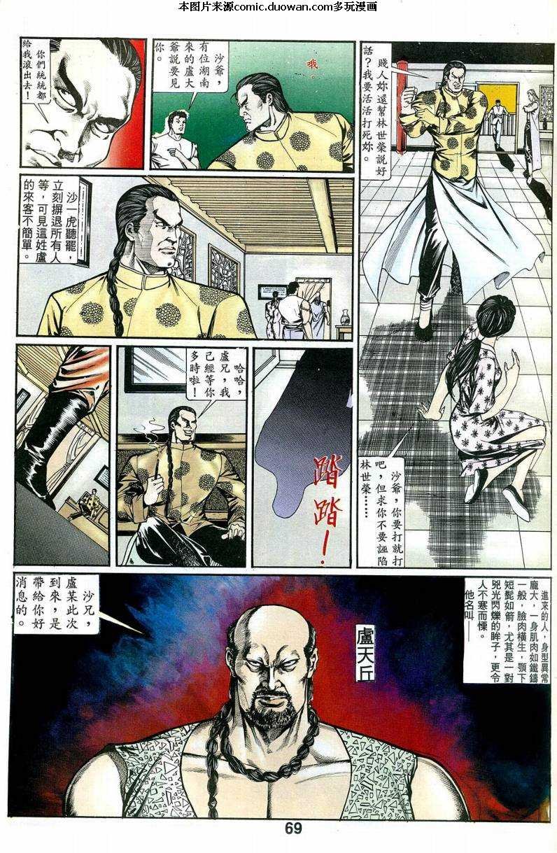 第2卷