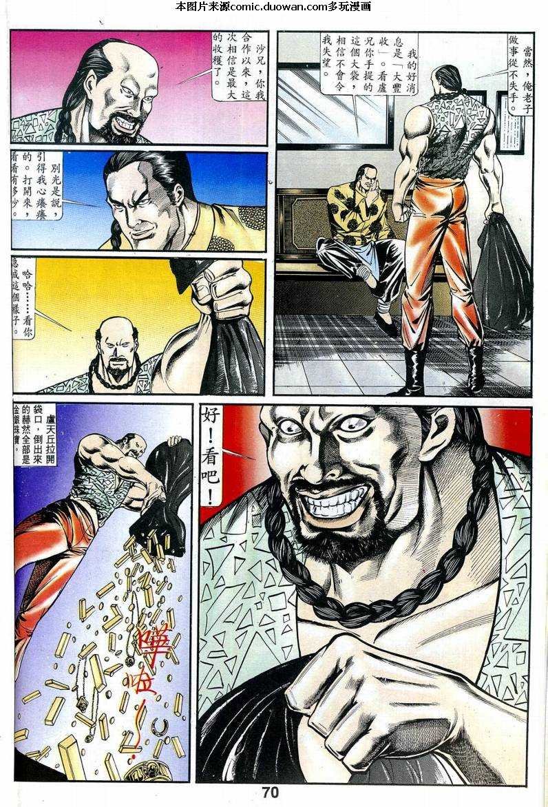 第2卷