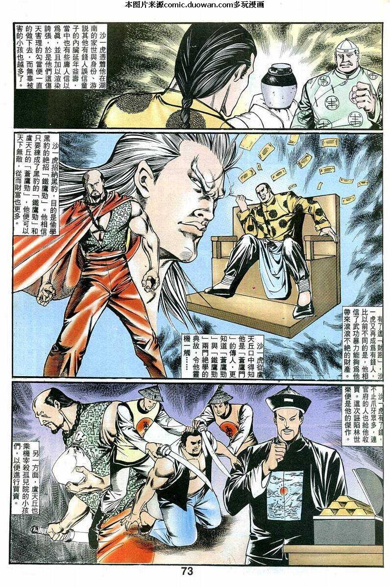 第2卷