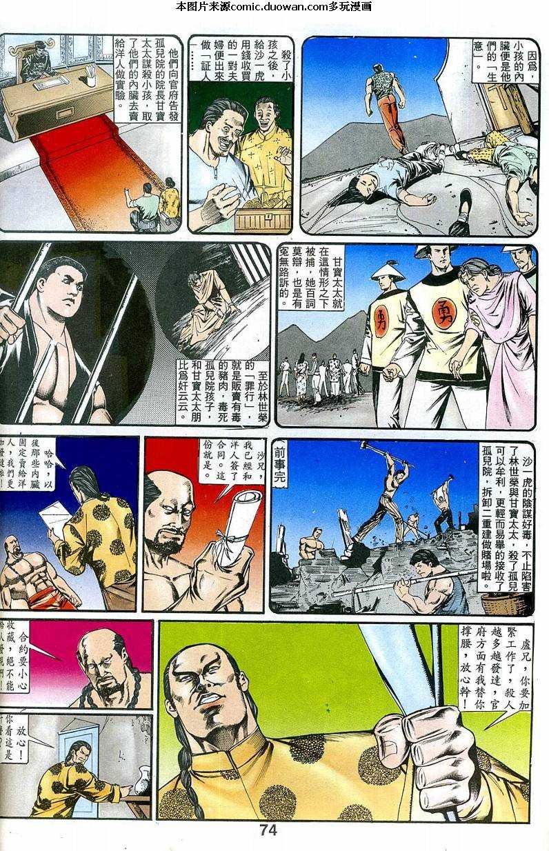 第2卷