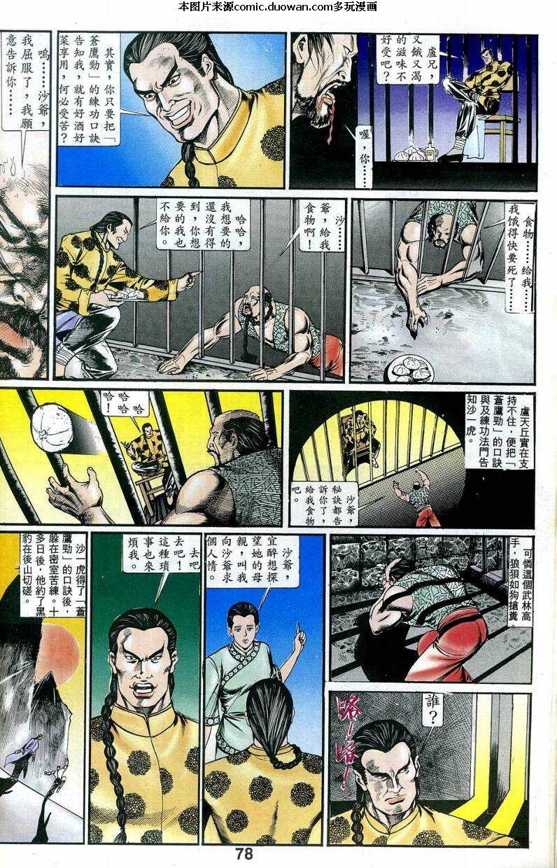 第2卷