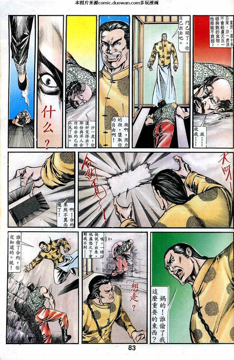 第2卷