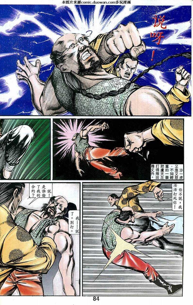 第2卷