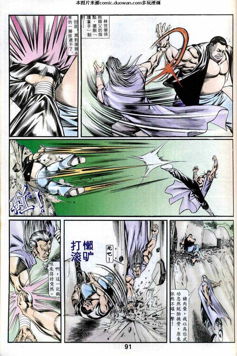 第2卷