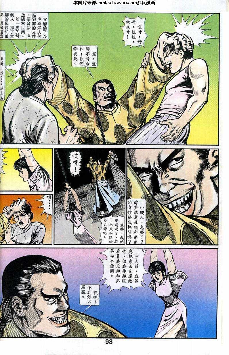 第2卷