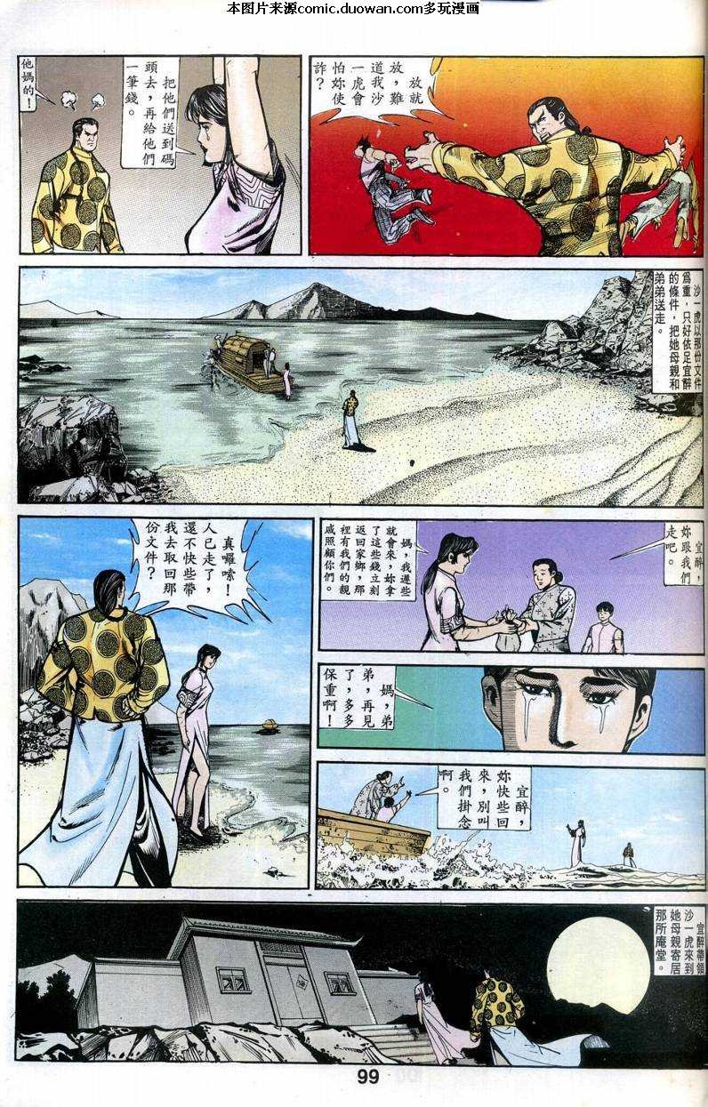 第2卷