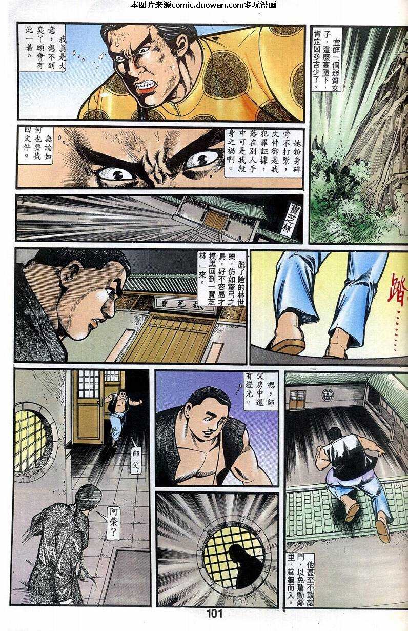 第2卷